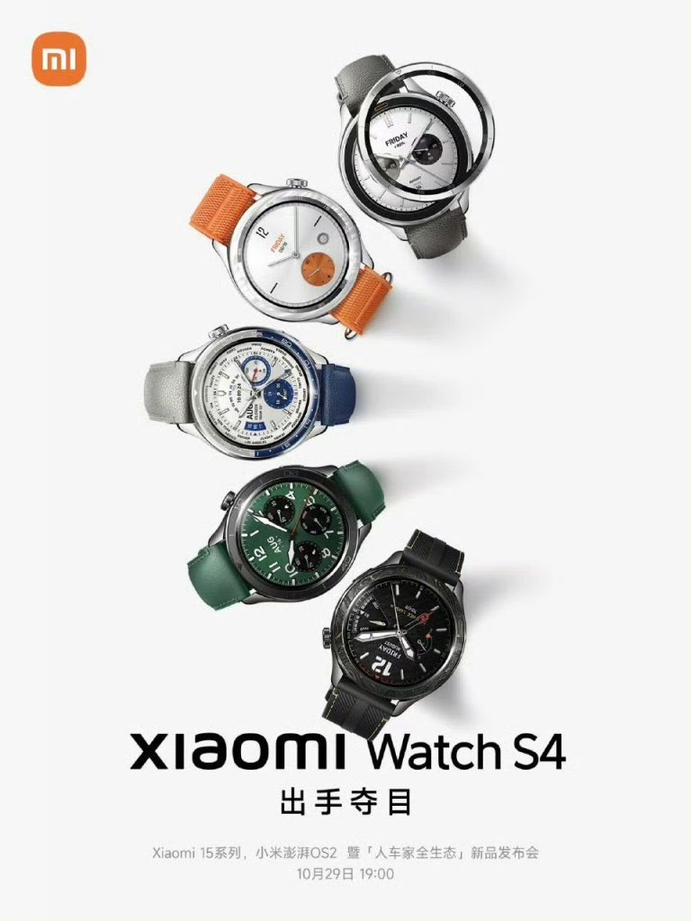 Xiaomi Watch S4