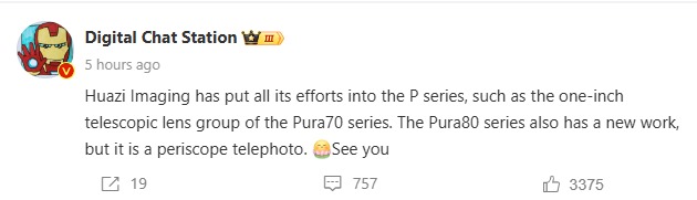 Huawei - Flagship Pura 80 Series - Specs Tipped - Digital Chat Station - Weibo Post