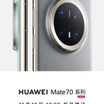 Huawei Mate 70 Series - Pre-Reservation Begins