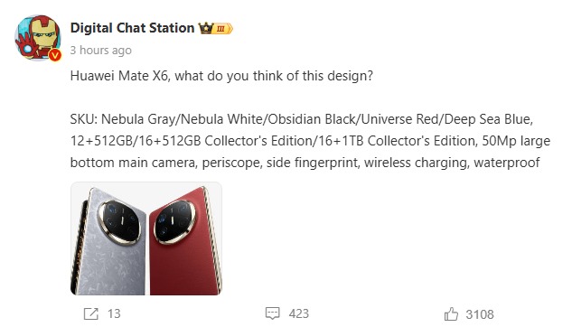 Huawei Mate X6 - Weibo Update - Digital Chat Station