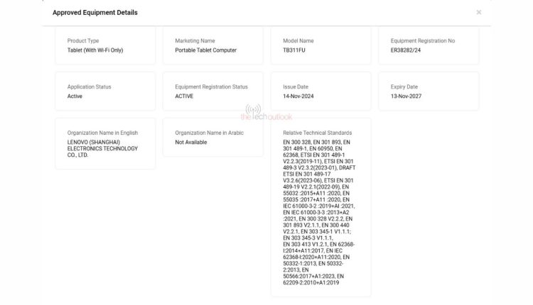 Lenovo Tab spotted on TDRA