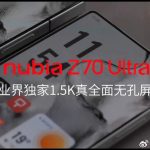 Nubia Z70 Ultra Teased Specs (2)