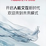 Nubia Z70 Ultra Teased Specs (4)