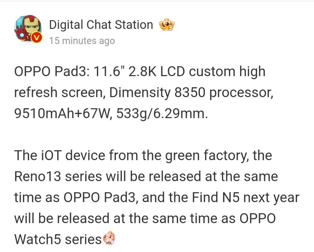 OPPO Pad 3 - Weibo Update - Tipped - Digital Chat Station