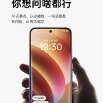 OPPO Reno 13 Series - (1)