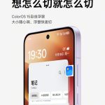 OPPO Reno 13 Series - (6)