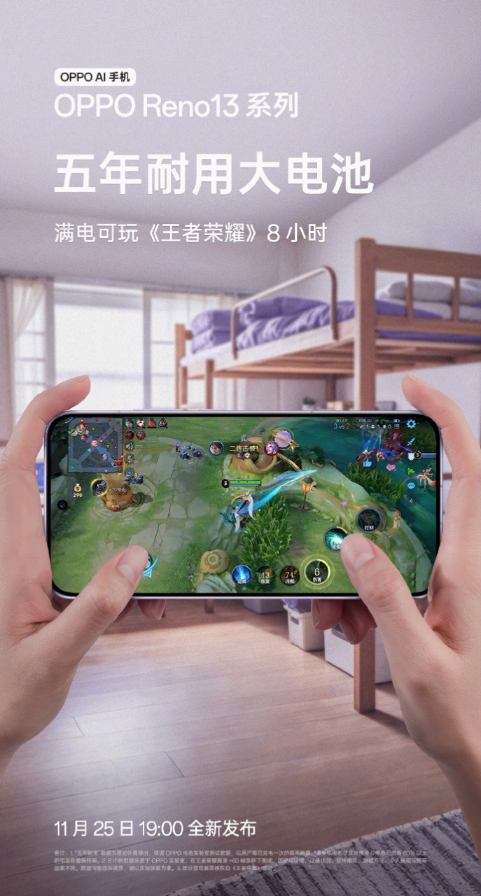 OPPO Reno 13 Series - (8)