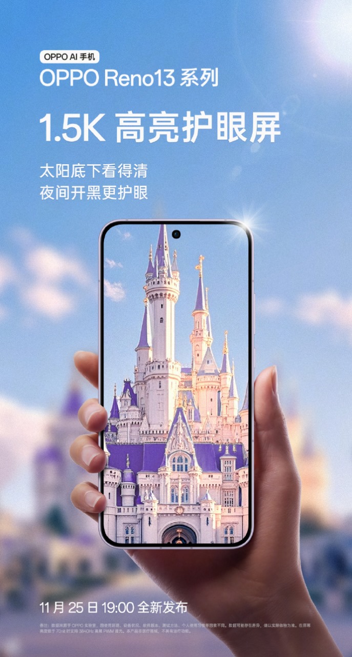 OPPO Reno 13 Series - (9)