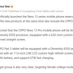 OPPO Reno 13 Seris and OPPO Pad 3 - Weibo Update