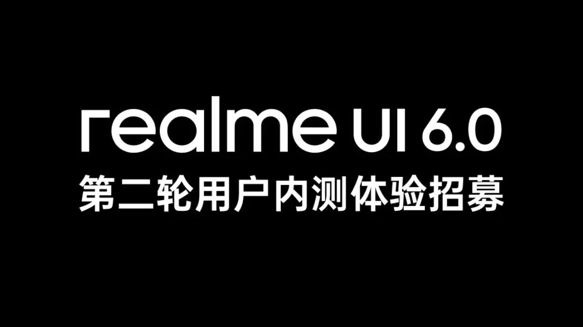 Realme UI 6.0 - Second Beta Recruitment