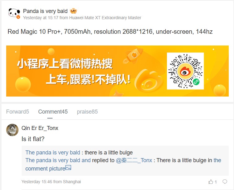 Red Magic 10 Pro+ - Weibo Update