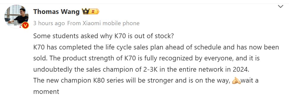 Redmi General Manager - Weibo Update - Redmi K70 Series Discontinued - Redmi K80 Series Coming