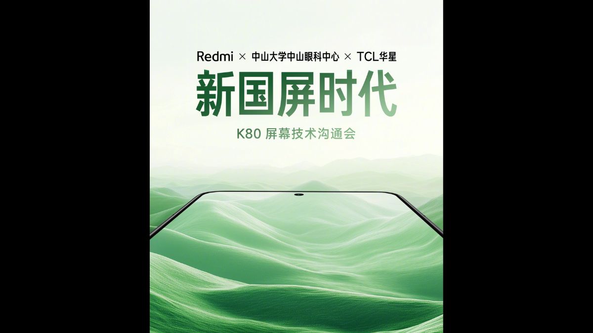 Redmi K80 Series - Display Meeting