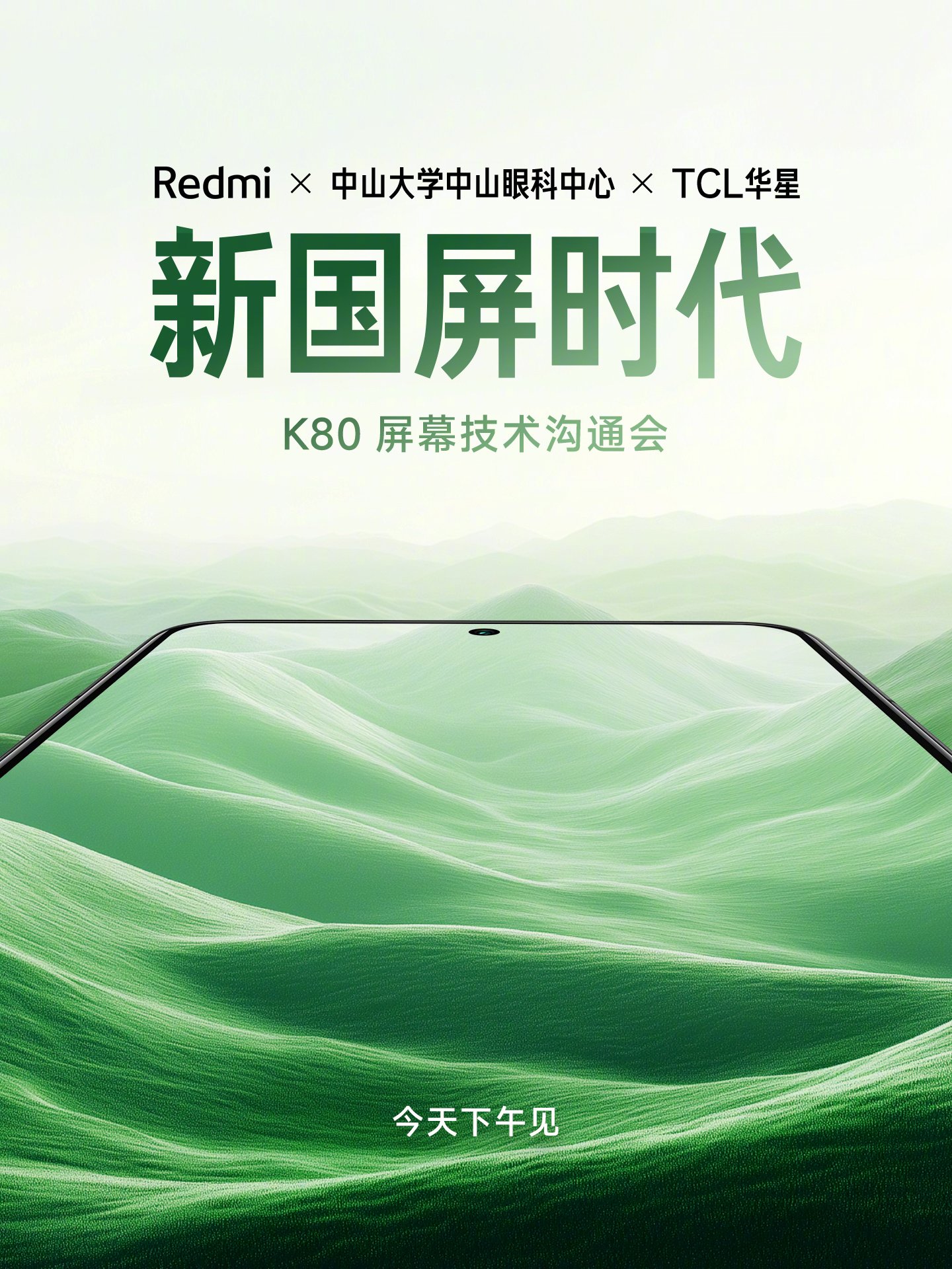 Redmi K80 Series - Teased Specs