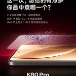 Redmi K80 Series - Teaser (3)