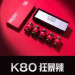 Redmi K80 Series - Teaser (4)