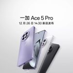 Ace 5 Pro Teaser Image (2)