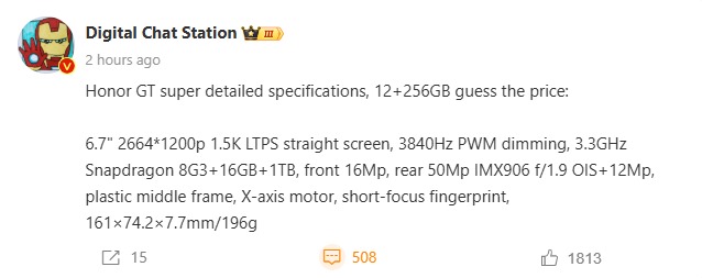 Honor GT - Detailed Specifications - Digital Chat Station - Weibo Update