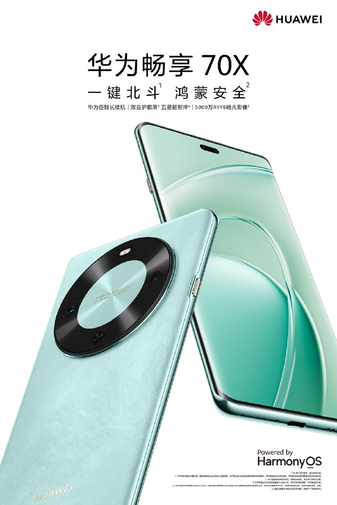 Huawei Enjoy 70X - Poster Image