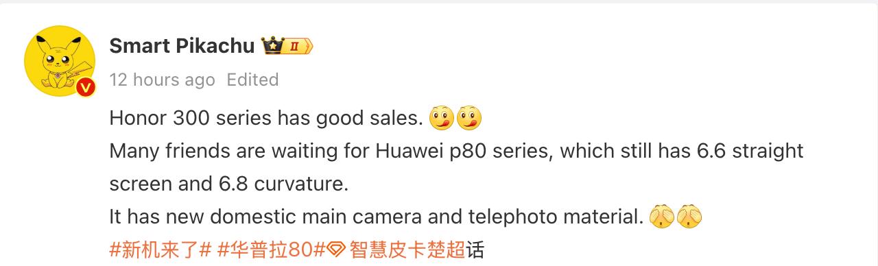 Huawei P80 Series - Specs Tipped - Weibo Update - Smart Pikachu