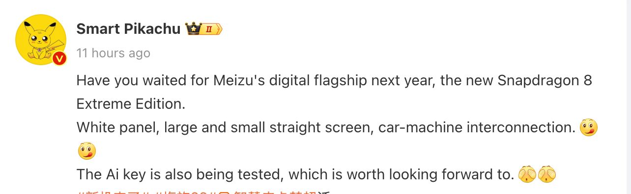 Meizu Next Digital Series Smartphones - Tipped Weibo Post - Smart Pikachu