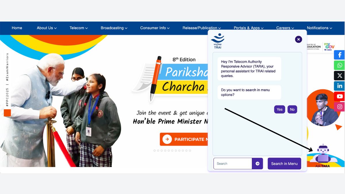 TRAI New Website