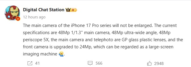 Apple iPhone 17 Pro Series - Camera Specs - Weibo Update - Digital Chat Station