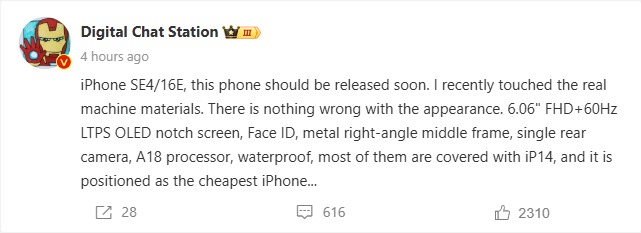Apple iPhone SE4 or iPhone 16E - Weibo Update - Digital Chat Station