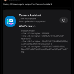 Camera Assistant Support for Galaxy S25 Series