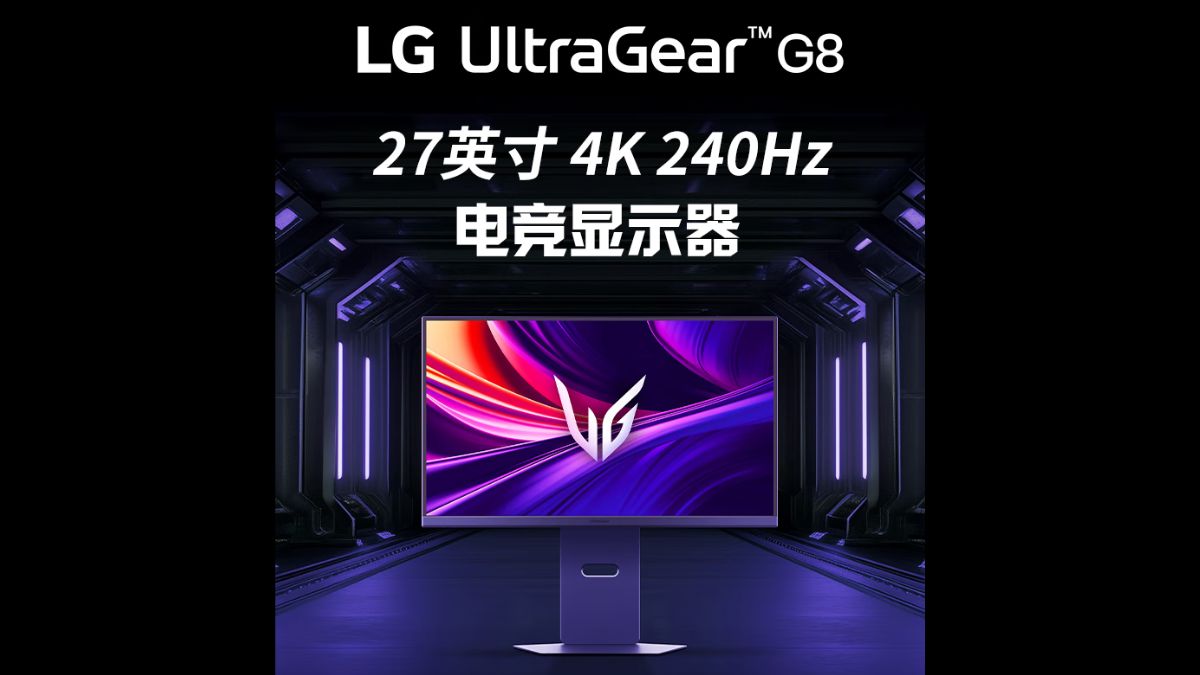 LG UltraGear G8 27 Gaming Monitor - Feature Image