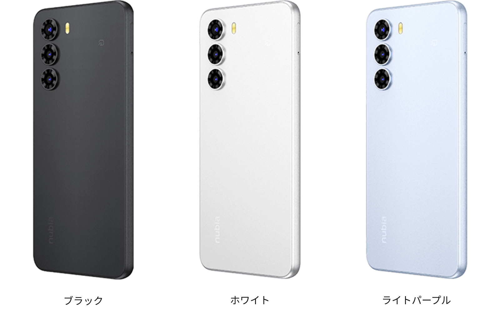 Nubia S 5G - Color Variants