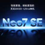 Realme Neo 7 SE - Teaser Update